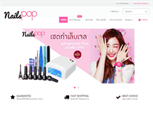 Tablet Screenshot of nailspop.com